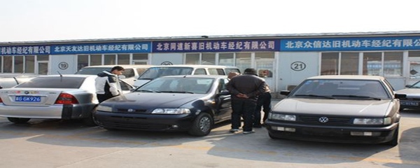 車輛過戶后保險(xiǎn)處理全指南 如何辦理保險(xiǎn)過戶、退保及新車上戶