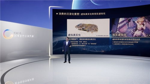 數(shù)字生態(tài)共筑未來(lái)，創(chuàng)意應(yīng)用驅(qū)動(dòng)產(chǎn)業(yè)創(chuàng)新——騰訊互娛數(shù)字生態(tài)伙伴大會(huì)圓滿落幕